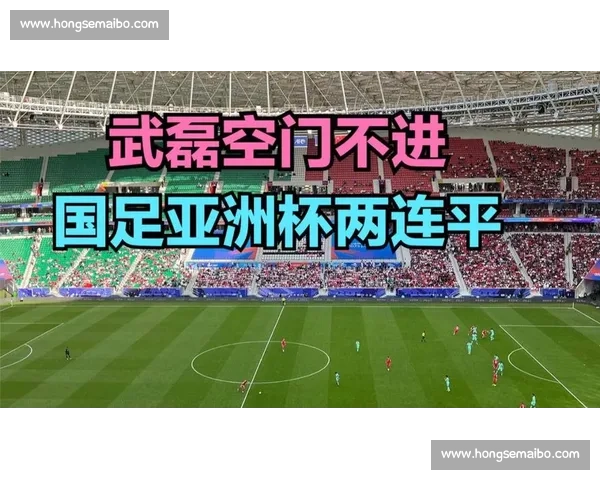 后程崩盘!国安 9 战仅 1 胜,中超 6 轮 5 负陷绝境